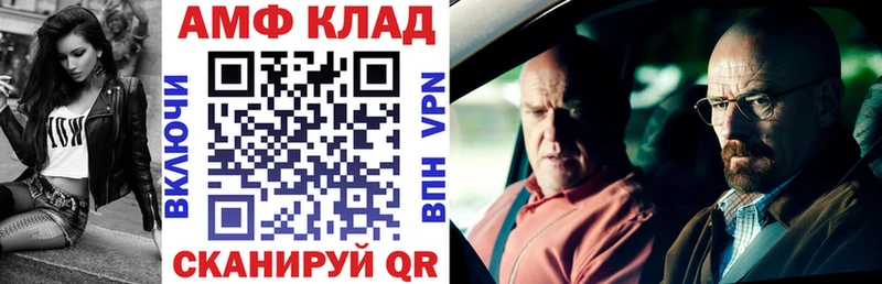 Amphetamine VHQ  как найти наркотики  Туринск 