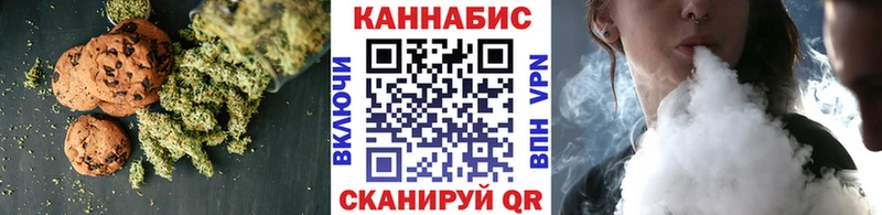 Печенье с ТГК конопля  Туринск 