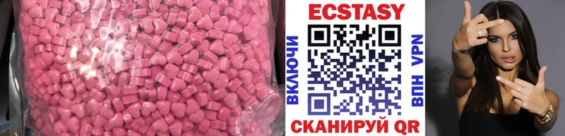 Ecstasy 280мг  omg сайт  Туринск 