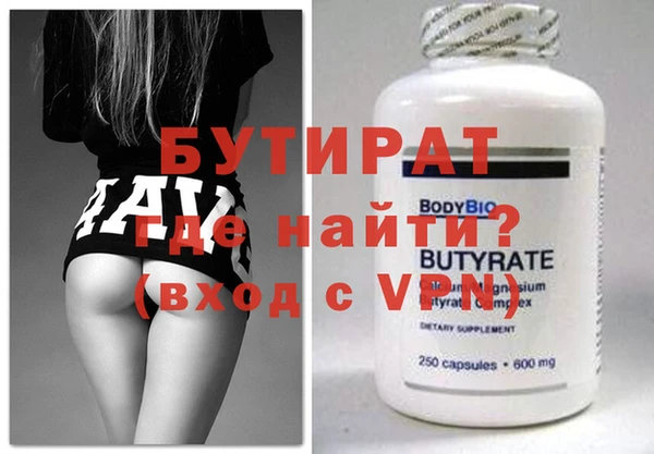 сатива Новокубанск