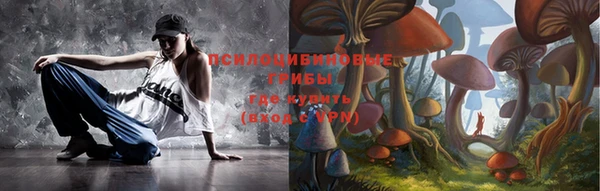 кокаин VHQ Новозыбков