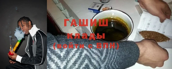 мяу мяу кристалл Новодвинск