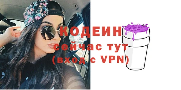 кокаин VHQ Новозыбков