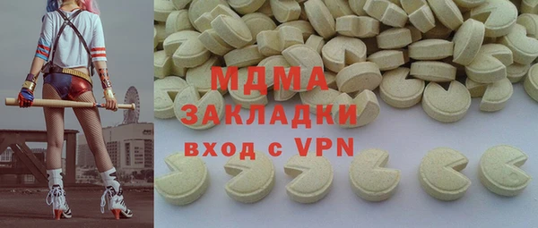 сатива Новокубанск
