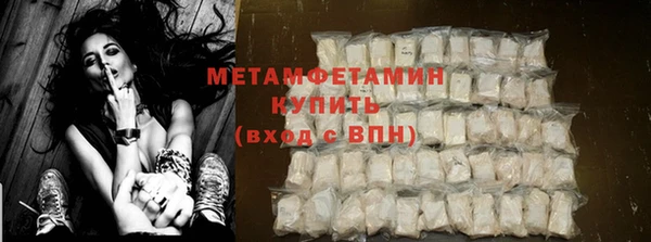 кокаин VHQ Новозыбков