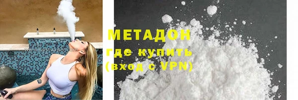 мяу мяу кристалл Новодвинск