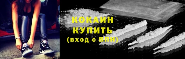 кокаин премиум Алапаевск