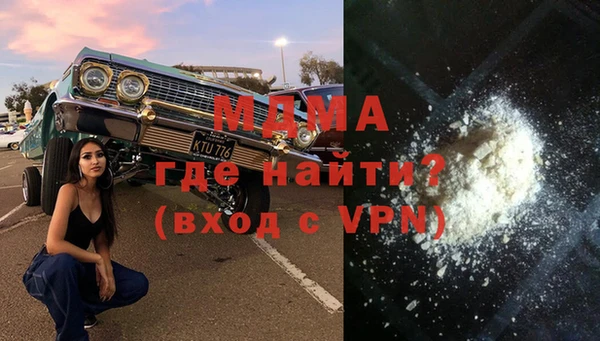 кокаин VHQ Новозыбков