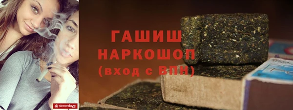 кокаин VHQ Новозыбков
