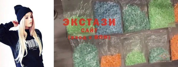мяу мяу кристалл Новодвинск