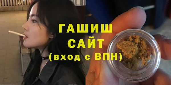 кокаин VHQ Новозыбков