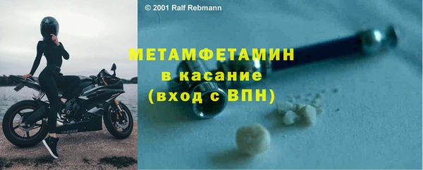 кокаин VHQ Новозыбков