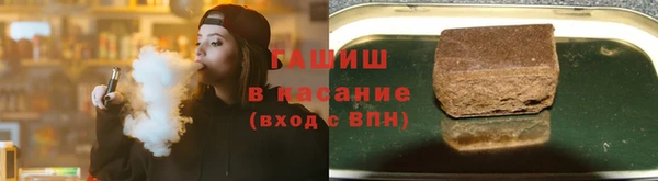 кокаин VHQ Новозыбков
