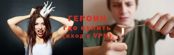 кокаин VHQ Новозыбков