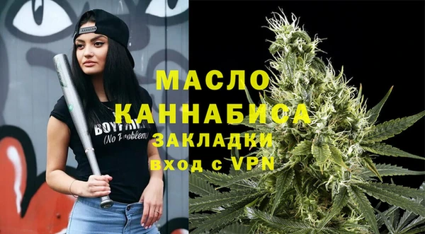 мяу мяу кристалл Новодвинск