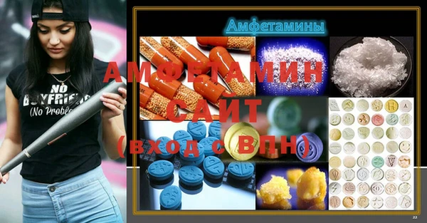 кокаин VHQ Новозыбков