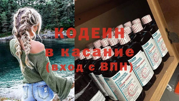 кокаин VHQ Новозыбков