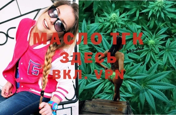 мяу мяу кристалл Новодвинск