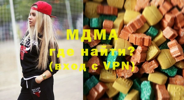 мяу мяу кристалл Новодвинск