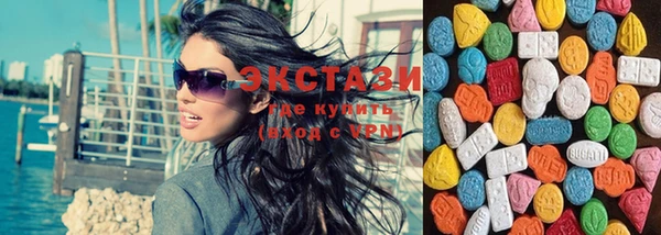 мяу мяу кристалл Новодвинск