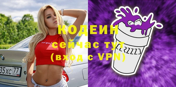 кокаин премиум Алапаевск