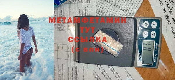мефедрон Аксай