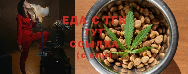 мяу мяу кристалл Новодвинск