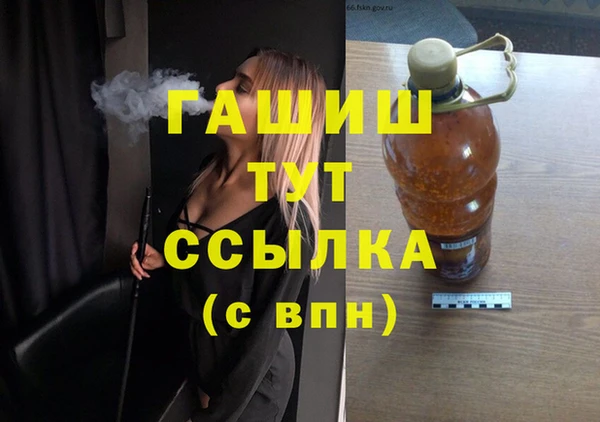 кокаин VHQ Новозыбков