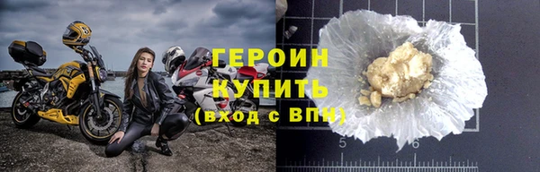 кокаин VHQ Новозыбков