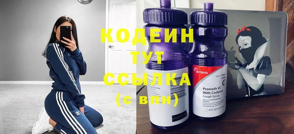кокаин VHQ Новозыбков