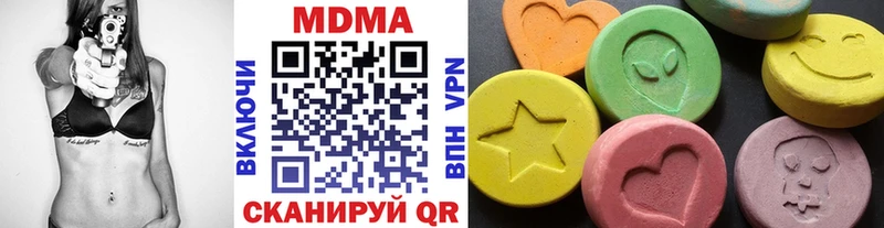 MDMA VHQ  дарк нет формула  Туринск 