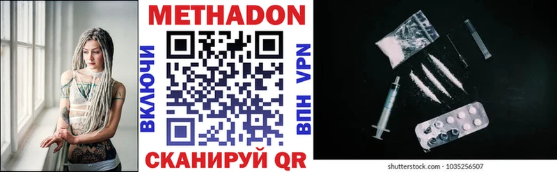 магазин  наркотиков  Туринск  МЕТАДОН мёд 