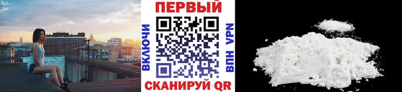 МЕТАМФЕТАМИН Декстрометамфетамин 99.9% Туринск