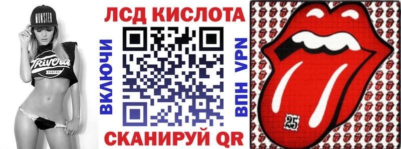 Марки 25I-NBOMe 1,8мг Туринск